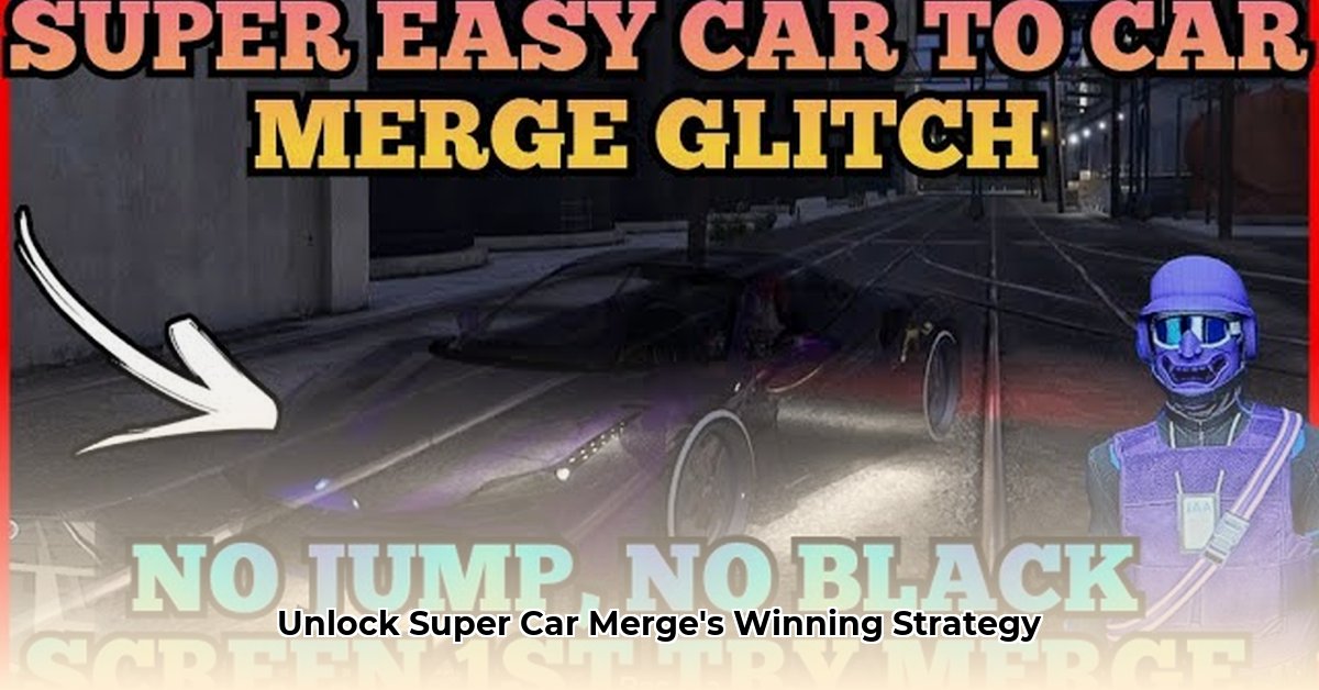 super-car-merge